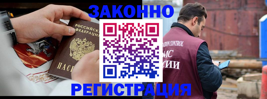 регистрация для школы в Давлеканово